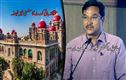 تلنگانہ ہائی کورٹ کا سنسنی خیزفیصلہ۔ حائیڈرا کمشنر رنگناتھ کو ہٹانے کا حکم